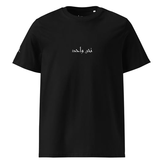 T-shirt Wahid Black